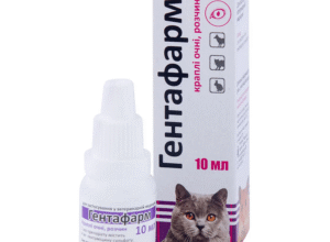 Гентафарм: ефективні рішення для здоров’я та благополуччя людини