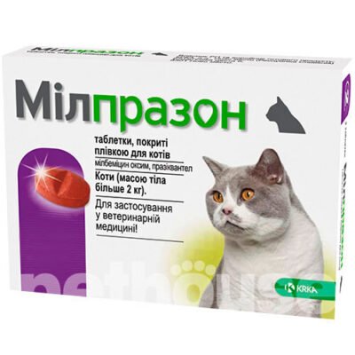 “Мілпразон: ефективний захист ваших улюбленців від паразитів”