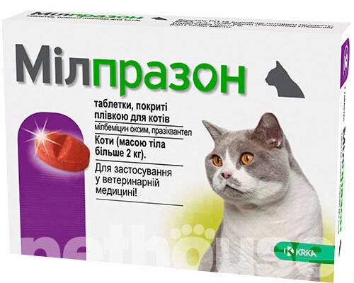 “Мілпразон: ефективний захист ваших улюбленців від паразитів”