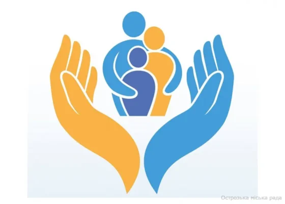 Соціальна підтримка: як допомога змінює життя громади та людей
