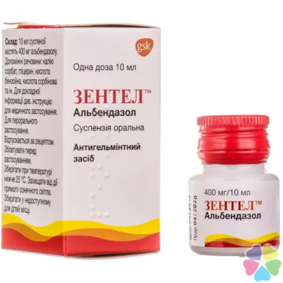 Ефективність та застосування препарату Зентел для лікування гельмінтів