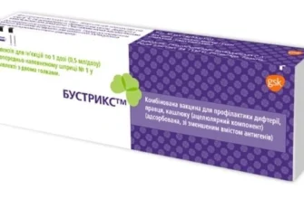 Бустрікс: все, що потрібно знати про вакцину для дорослих та дітей