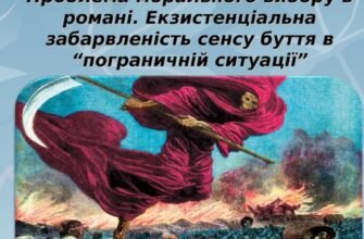 Хто був найбільше задоволений епідемією чуми: історичний аналіз