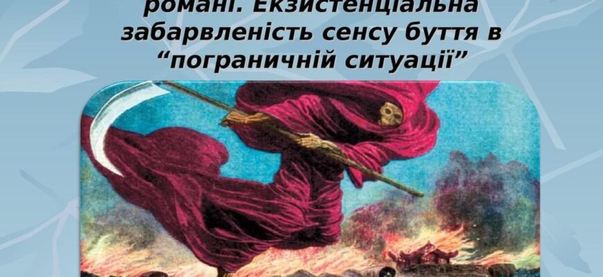 Хто був найбільше задоволений епідемією чуми: історичний аналіз