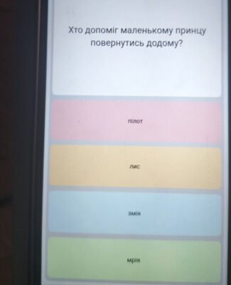 Хто допоміг Маленькому принцу повернутися додому: розкриття таємниці