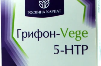 Інструкція до таблеток Грифон: склад, дозування та побічні ефекти