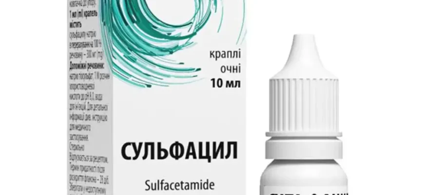 Сульфацил: Доказана ефективність та застосування в медицині