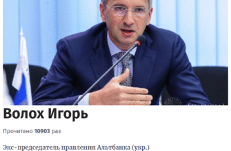 Біографія Олексія Скріля: Життєвий Шлях та Видатні Досягнення