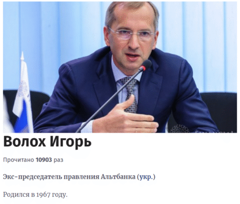 Біографія Олексія Скріля: Життєвий Шлях та Видатні Досягнення