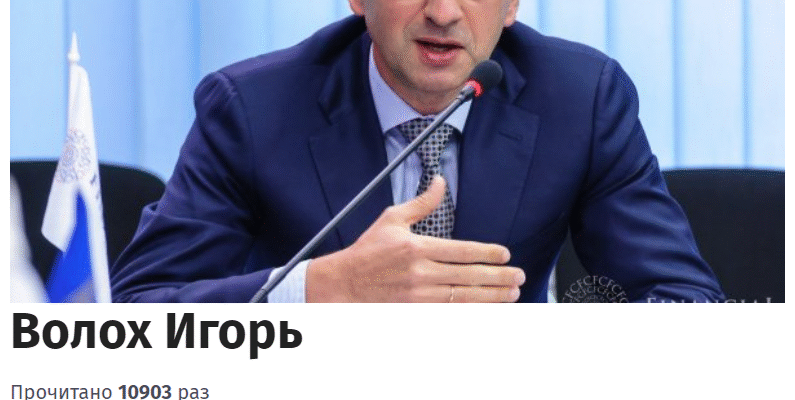 Біографія Олексія Скріля: Життєвий Шлях та Видатні Досягнення
