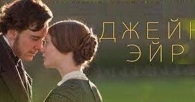 Хто найбільше знущався з Джейн у домі тітки Рід? Відповідь тут!