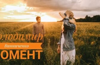 Хто дав панні револьвер: розкриття таємниці подарунка