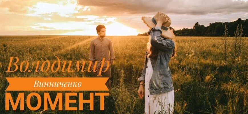 Хто дав панні револьвер: розкриття таємниці подарунка