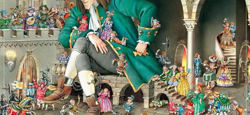 Хто виховував дітей у Ліліпутів? Відкрийте таємниці їх виховання