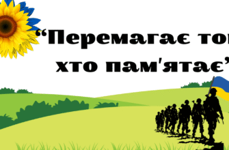 Перемагає той, хто пам’ятає: сила пам’яті у досягненні успіху