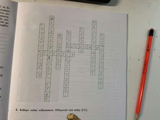 Методи визначення віку викопних решток: наукові підходи та техніки Методи визначення віку викопних решток: наукові підходи та техніки