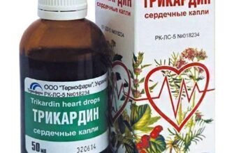 Трикардин: детальний огляд застосування та користі препарату