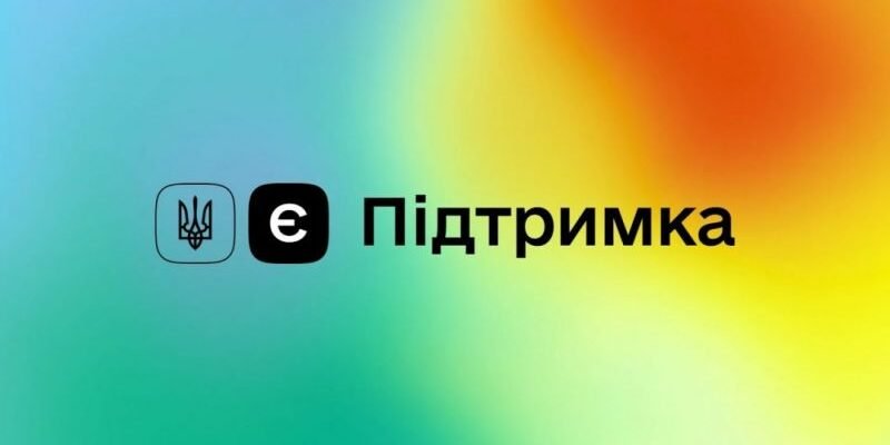 Ліки є підтримка: як медичні препарати допомагають покращити здоров’я