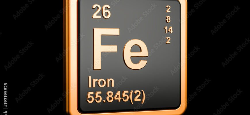 Ферум: ключові властивості та значення в сучасному світі