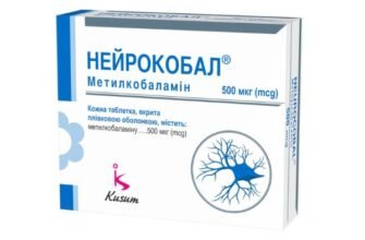Нейрокобал: як вітамін B12 підтримує ваш мозок і нервову систему