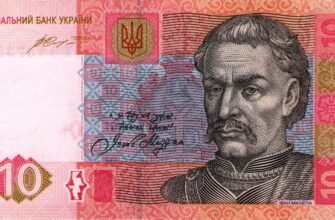Хто зображений на купюрі 10 грн: дізнайтесь історію особистості