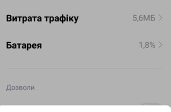 Як очистити Вайбер: кроки для безпечного та ефективного очищення