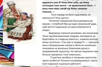 Хто були батьками польової царівни: дізнатися всю правду