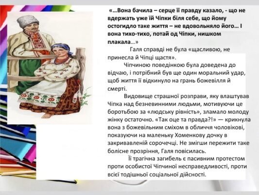 Хто були батьками польової царівни: дізнатися всю правду