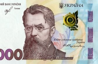 Хто зображений на 1000 гривнях: портрет на національній купюрі