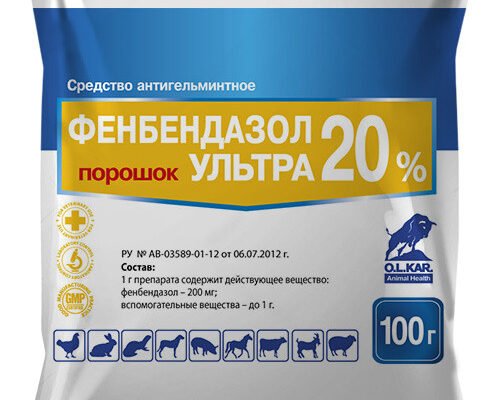 Фенбендазол: застосування, ефективність та безпека препарату для тварин
