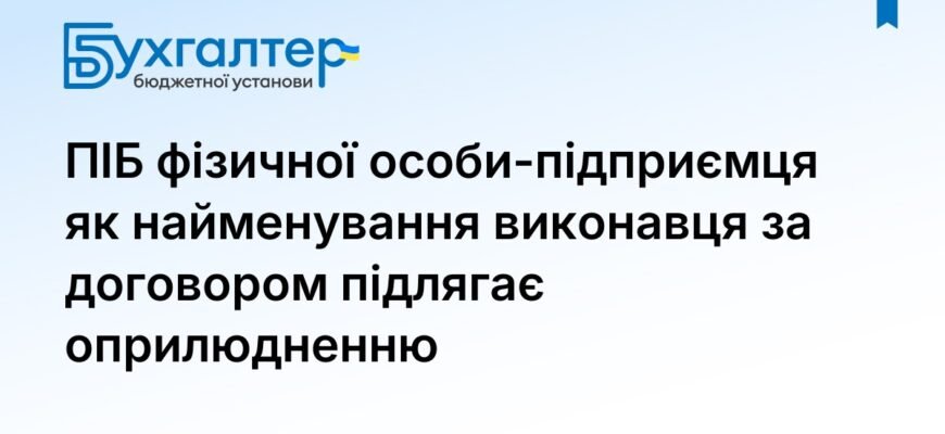 Як розшифровується ПІБ: дізнайтесь значення кожної літери