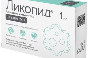 Лікопід: як цей імуномодулятор впливає на ваше здоров’я?