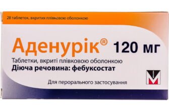 Аденурік: ефективний засіб для лікування подагри та зниження рівня сечової кислоти