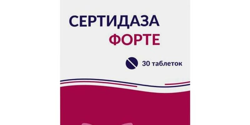 “Сертидаза: Застосування та Користь Ензиму в Сучасній Медицині”
