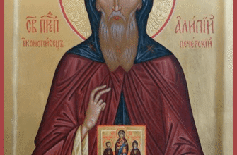 Хто такий Алімпій: відкрийте таємниці легендарного імені