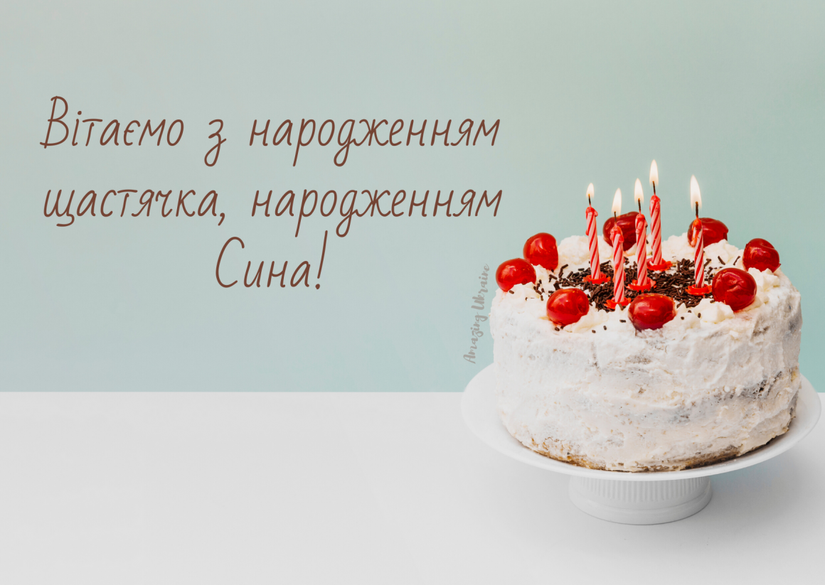 Щаслива мати