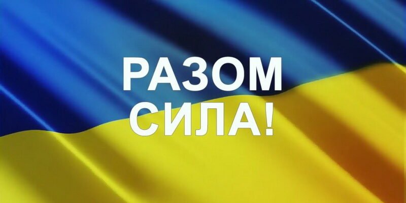 Підтримка ЗСУ у фото: як зображення зміцнюють бойовий дух