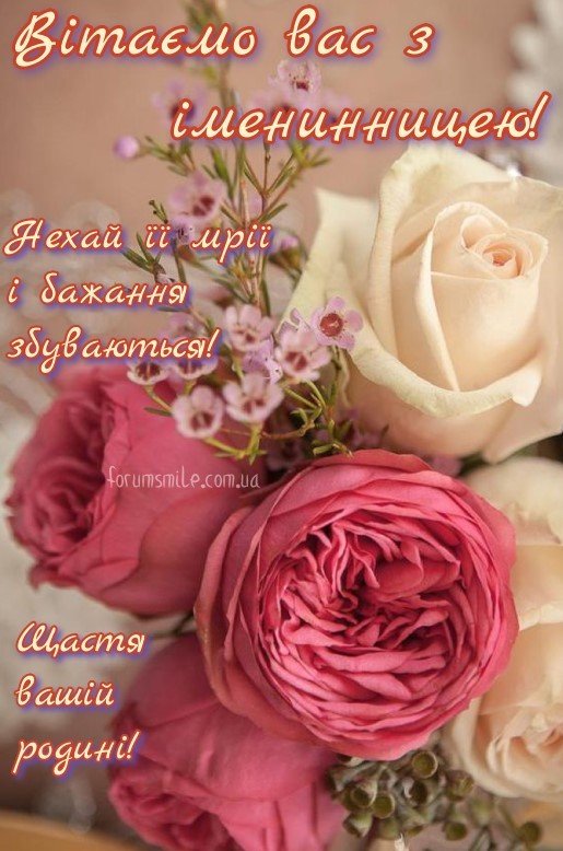 Мрії здійснюються