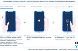 Як розблокувати Айфон: докладний гайд для швидкого вирішення проблеми