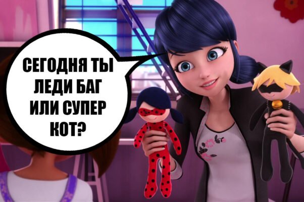 Тест: Хто ти з Леді Баг? Дізнайся свій супергеройський образ!