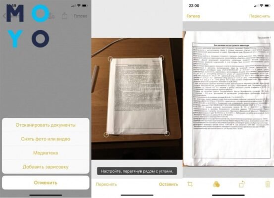 Як відсканувати документ: покрокова інструкція для початківців