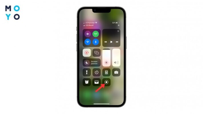 Як записати відео з екрана: покрокова інструкція та поради