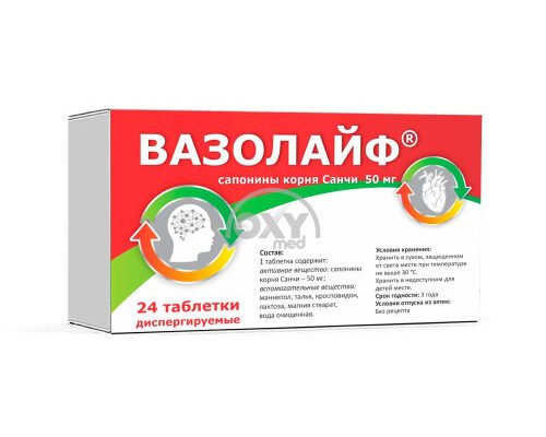 Відкрийте секрет вазолайф: як продовжити свіжість ваших квітів