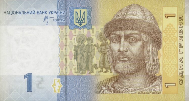 Хто зображений на гривні: історичні постаті української валюти?