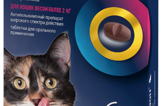 “Милпразон для собак та котів: ефективний захист від паразитів”