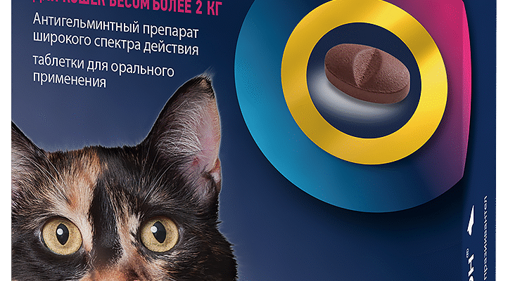 “Милпразон для собак та котів: ефективний захист від паразитів”