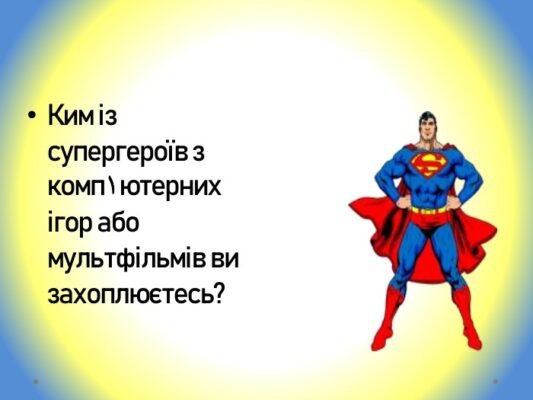 Хто такі герої: визначення та риси сучасних героїв України