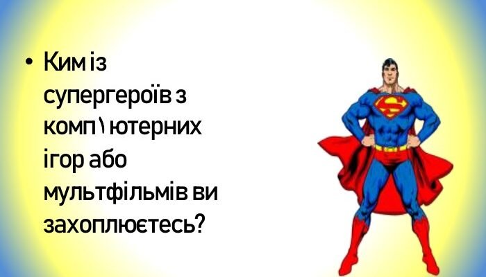 Хто такі герої: визначення та риси сучасних героїв України