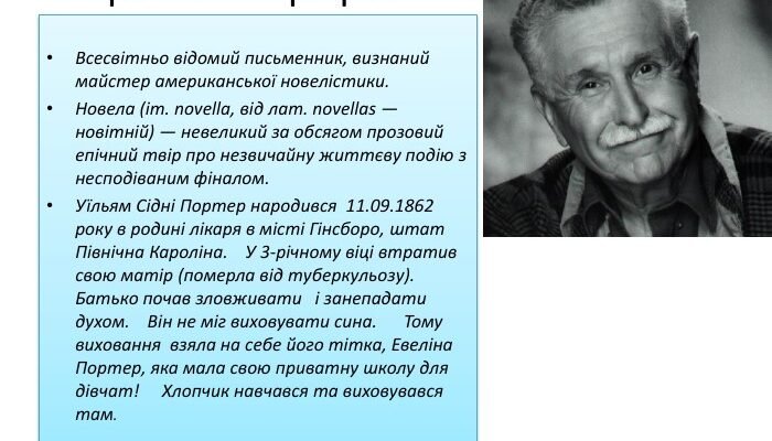 Ключові Етапи Життя та Досягнення Видатної Особистості – Біографія Ключові Етапи Життя та Досягнення Видатної Особистості – Біографія