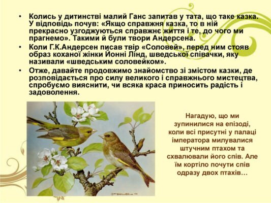 Хто врятував Цві: розкриття таємниці героїчного вчинку